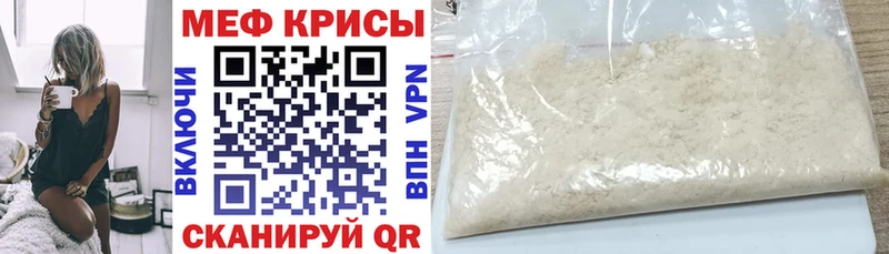 Купить закладку Кокаин  Alpha PVP  Героин  Мефедрон  МАРИХУАНА  Искитим