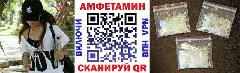 Amphetamine 98% Искитим
