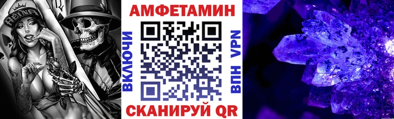 Amphetamine 98%  Купить  Искитим 