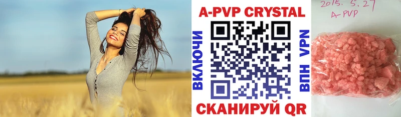 Альфа ПВП мука  Купить  Искитим 