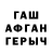 Alpha PVP Соль FILL HOR