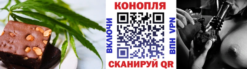 Купить где  Искитим  Еда ТГК марихуана 