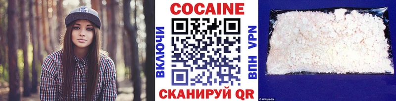 Купить закладки  Искитим  Кокаин Эквадор 
