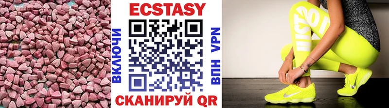 ЭКСТАЗИ Punisher  Купить  Искитим 