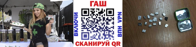 ГАШ Cannabis  Купить закладки  Искитим 