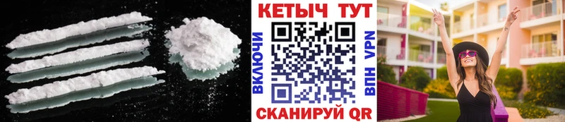 Кетамин ketamine Купить где Искитим