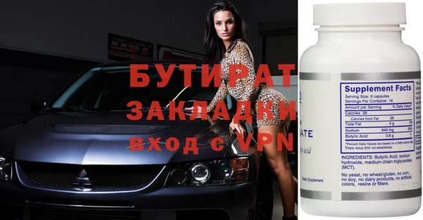 2c-b Киреевск