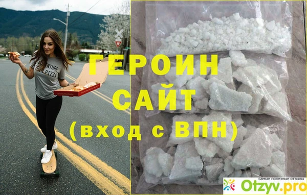 стаф Кинешма