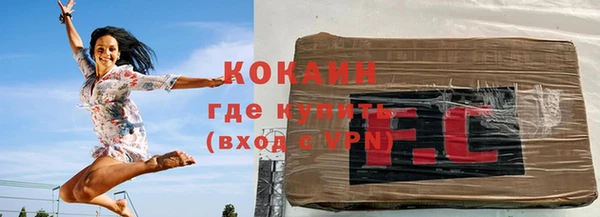 стаф Кинешма