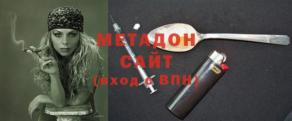 стаф Кинешма