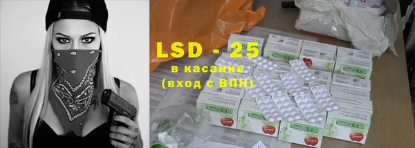 стаф Кинешма
