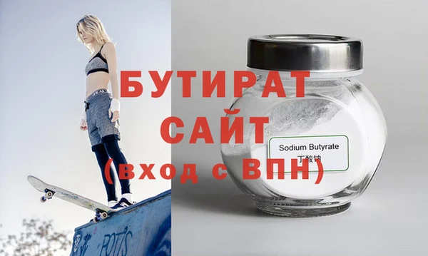 стаф Кинешма