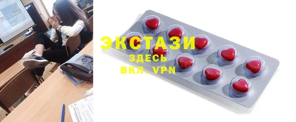 стаф Кинешма