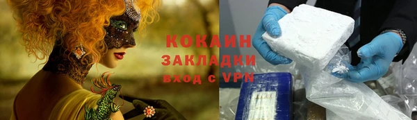 2c-b Козловка