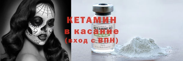 2c-b Киреевск