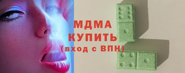 экстази Киренск