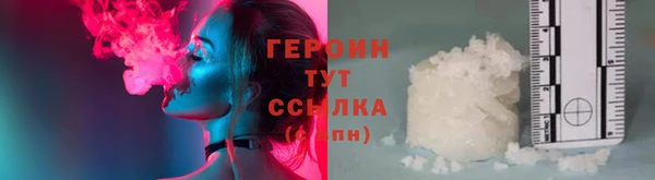 стаф Кинешма