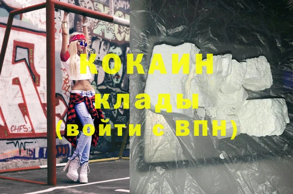 стаф Кинешма
