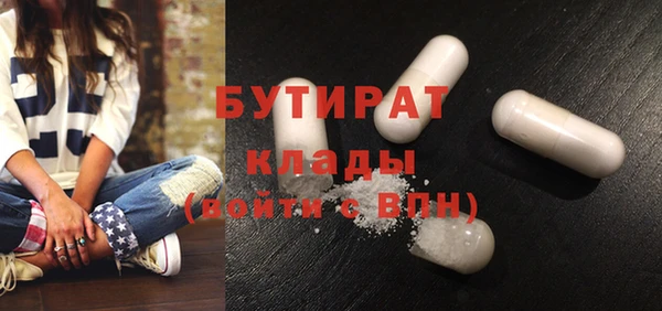 стаф Кинешма