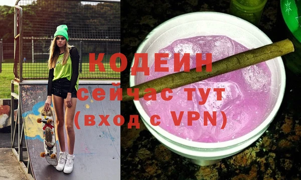 стаф Кинешма
