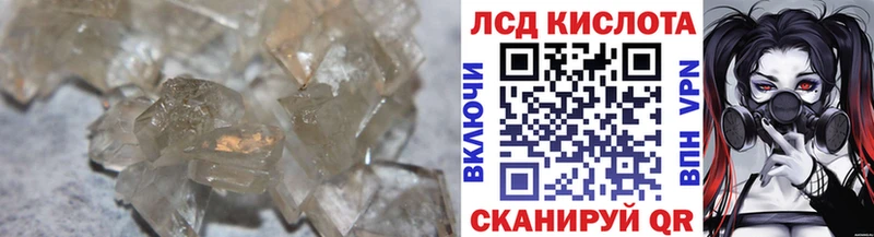 ЛСД экстази ecstasy  Купить где  Искитим 