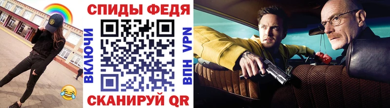 Купить закладки  Искитим  Метамфетамин винт 