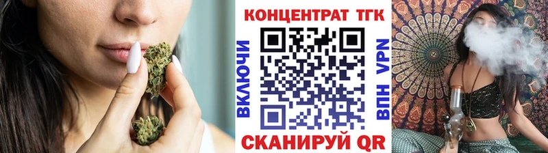 Купить где  Искитим  Дистиллят ТГК Wax 