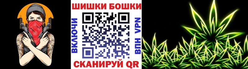 Канабис семена  Купить закладки  Искитим 